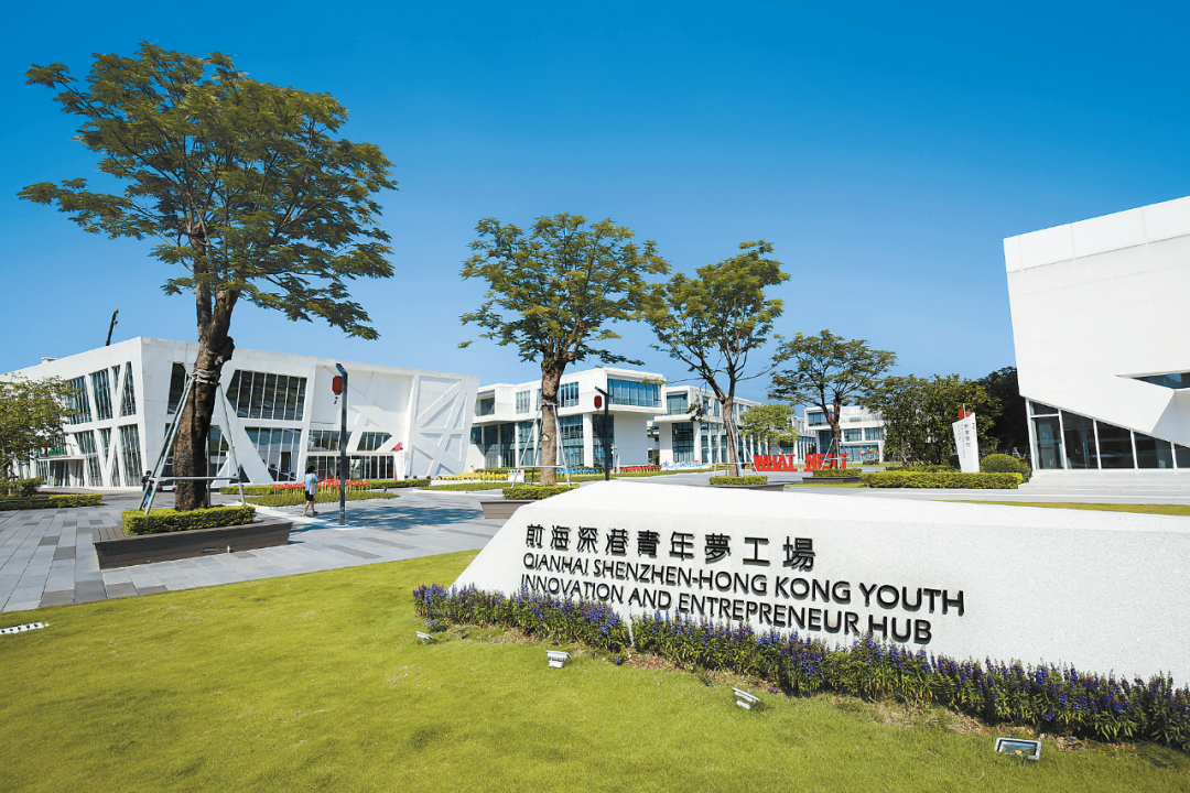 前海数科受邀参加“建党百年九省市联播特别节目”-新闻动态-前海数贸官网 | 跨境电商产业园运营 外贸 海外分销 结算 海外物流 | 深圳前海 ...