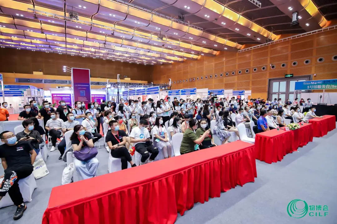 前海数科受邀为2021年物博会行业贡献企业机构等优秀的物流与供应链服务商进行颁奖-新闻动态-前海数贸官网 | 跨境电商产业园运营 外贸 海外 ...
