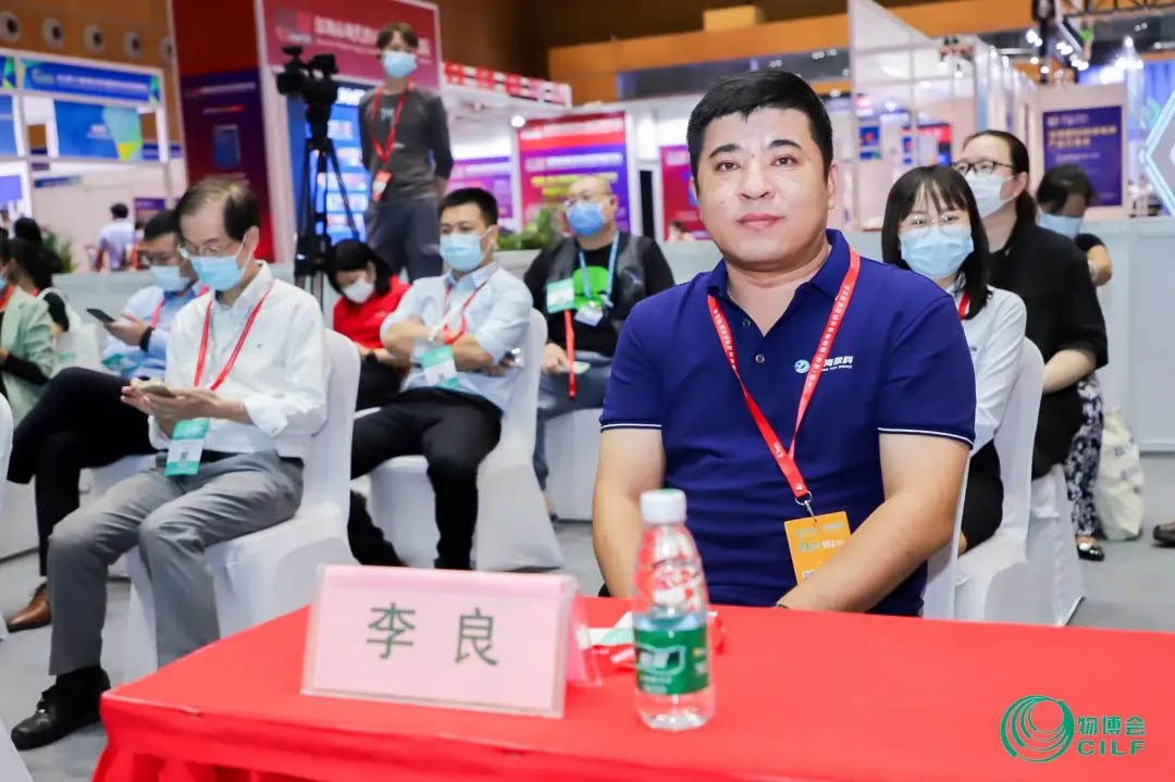 前海数科受邀为2021年物博会行业贡献企业机构等优秀的物流与供应链服务商进行颁奖-新闻动态-前海数贸官网 | 跨境电商产业园运营 外贸 海外 ...