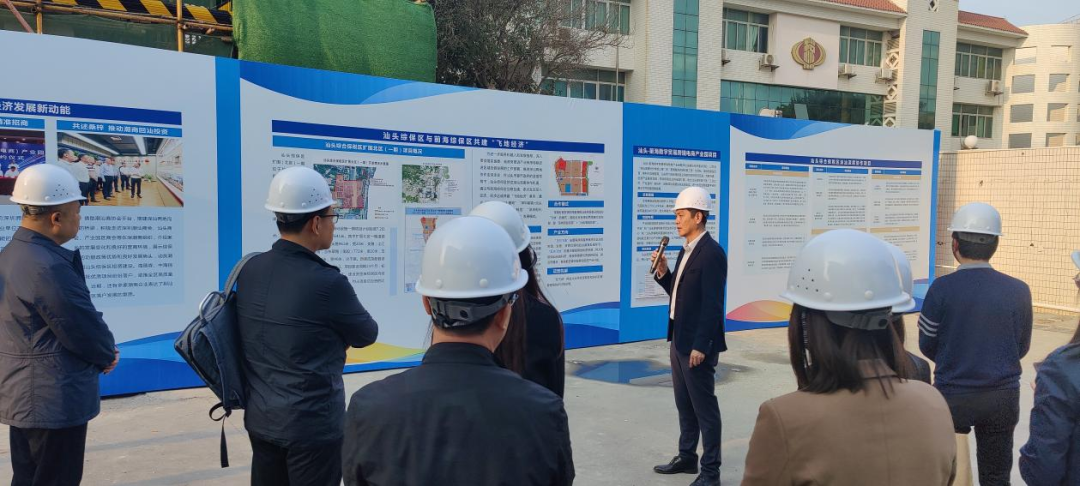 前海数贸园-广东省省委宣传部数字经济高质量发展调研组等一行莅临汕头园区参观考察-新闻动态-前海数贸官网 | 跨境电商产业园运营 外贸 海外分销 ...
