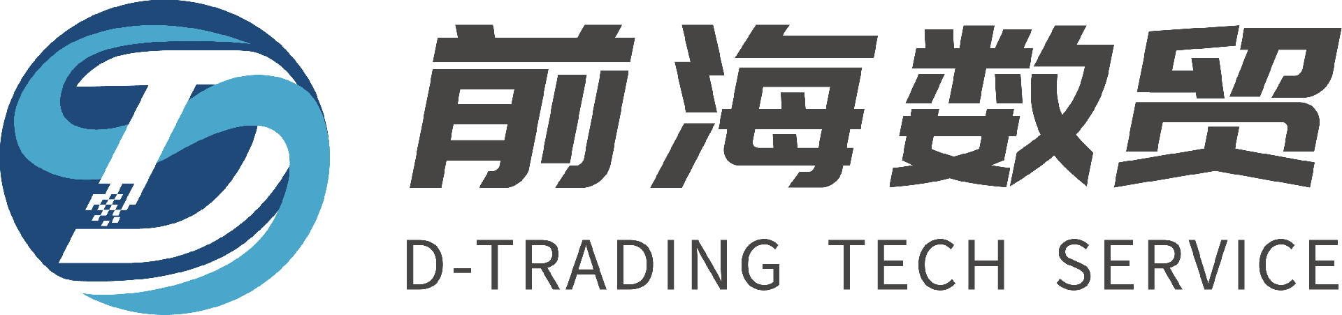 前海数贸-- LOGO(1).png