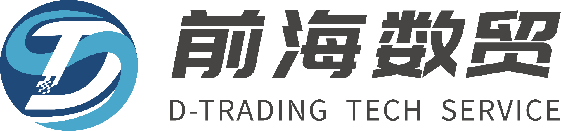 1700204631578231.png 前海数贸-- LOGO(1).png