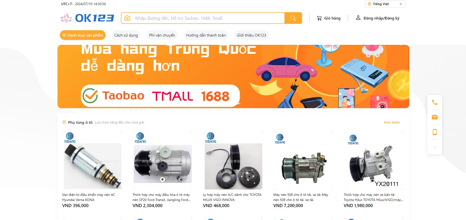 微信截图_20240710153104.png