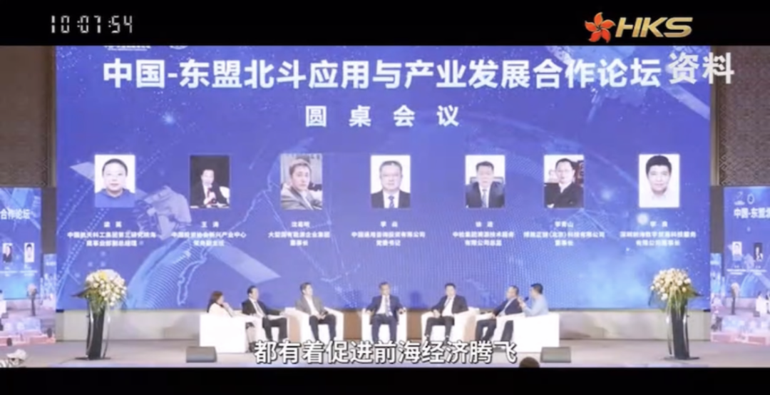 前海数科登上香港卫视,6分钟专访讲述前海梦·中国情-新闻动态-前海数贸官网 | 跨境电商产业园运营 外贸 海外分销 结算 海外物流 | 深圳 ...