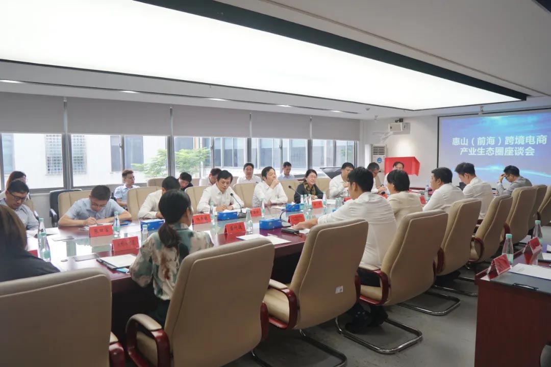惠山跨境电商产业园挂牌 举行合作项目集中签约仪式-新闻动态-前海数贸官网 跨境电商产业园运营 | 深圳前海数字贸易科技服务有限公司-深圳前海 ...